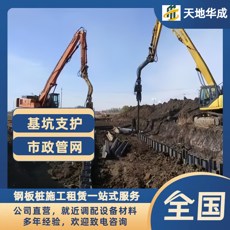 安阳打桩机租赁